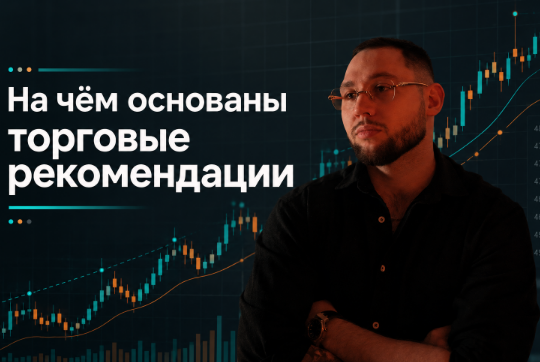 Сигналы Coinbase